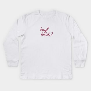 kayf halik - maroon red - Flag color Kids Long Sleeve T-Shirt